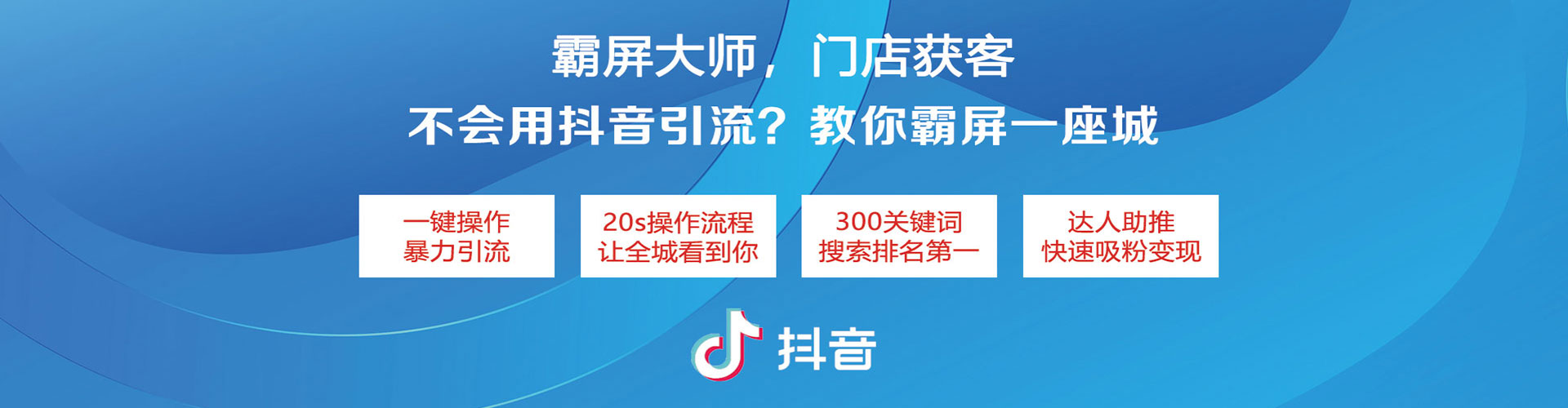 石门sem推广