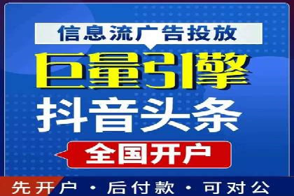 百度竞价代运营助力企业实现业绩突破案例