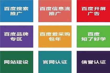 互联网营销新玩法：百度竞价代理实战案例